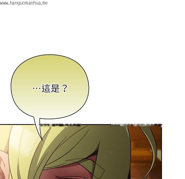 韩国漫画男人稀缺的异世界/当前女友变成异世界独裁者韩漫_男人稀缺的异世界/当前女友变成异世界独裁者-第29话在线免费阅读-韩国漫画-第101张图片