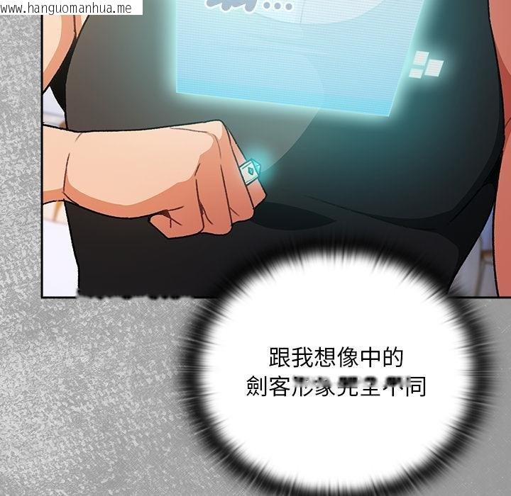 韩国漫画男人稀缺的异世界/当前女友变成异世界独裁者韩漫_男人稀缺的异世界/当前女友变成异世界独裁者-第29话在线免费阅读-韩国漫画-第71张图片