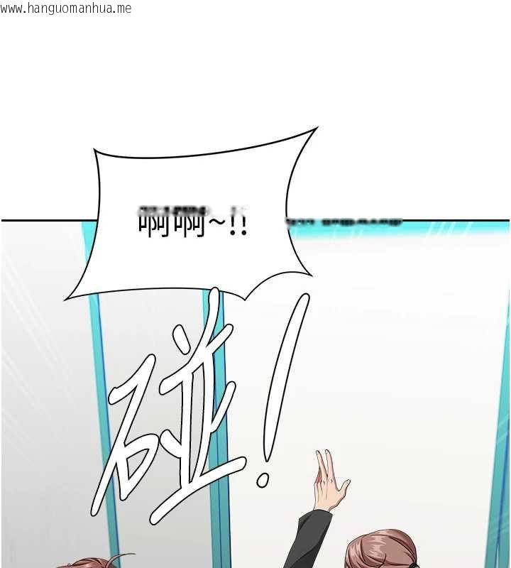 韩国漫画罪爱人妻韩漫_罪爱人妻-第27话-还真是越看越美味啊在线免费阅读-韩国漫画-第148张图片