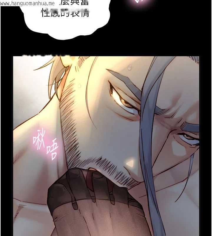 韩国漫画与生巨来韩漫_与生巨来-第18话-我家现在不太方便在线免费阅读-韩国漫画-第104张图片