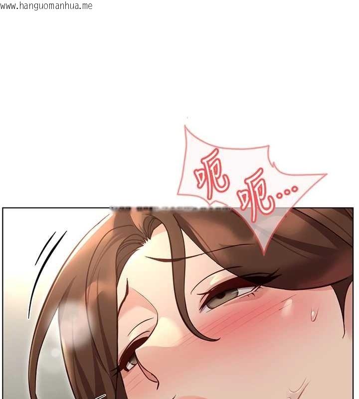 韩国漫画鲁蛇社畜的金手指韩漫_鲁蛇社畜的金手指-第65话-你老婆是个荡妇!在线免费阅读-韩国漫画-第34张图片