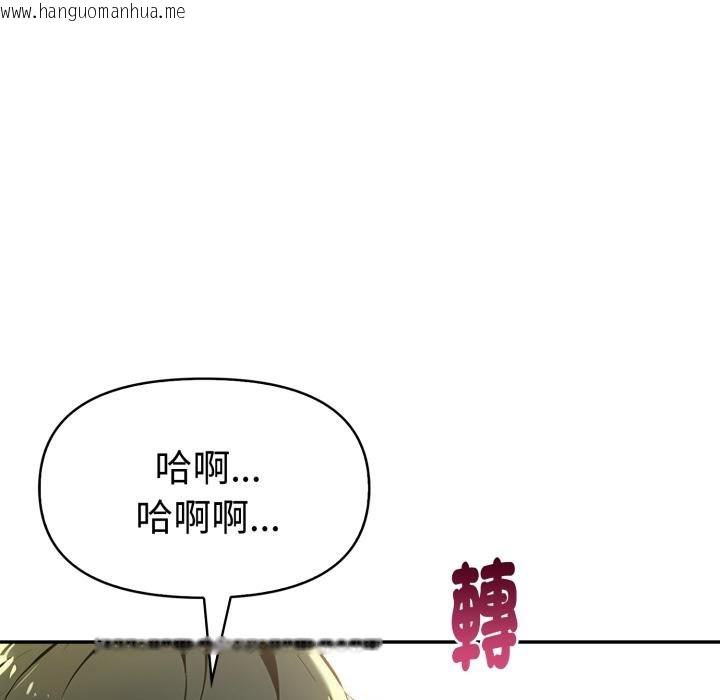 韩国漫画美魔女都爱我韩漫_美魔女都爱我-第23话在线免费阅读-韩国漫画-第61张图片