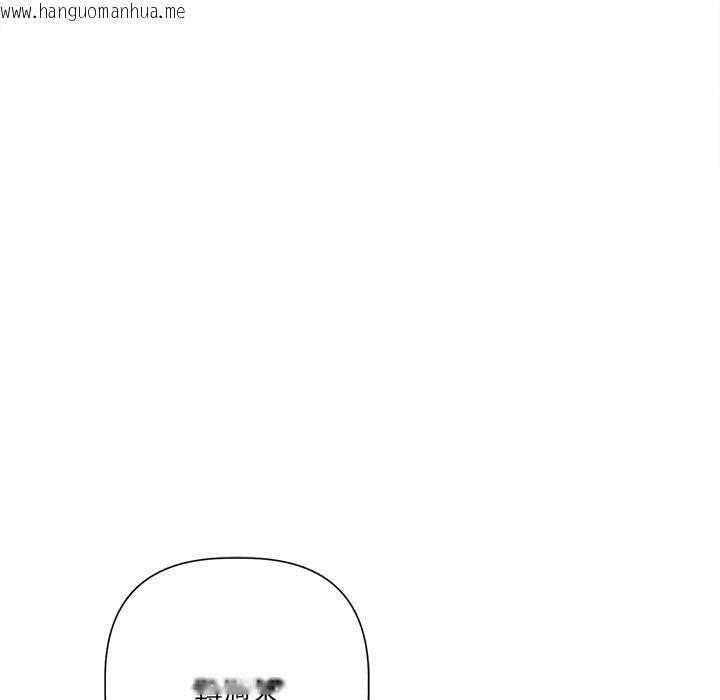 韩国漫画契约的代价/要命的契约韩漫_契约的代价/要命的契约-第21话在线免费阅读-韩国漫画-第79张图片