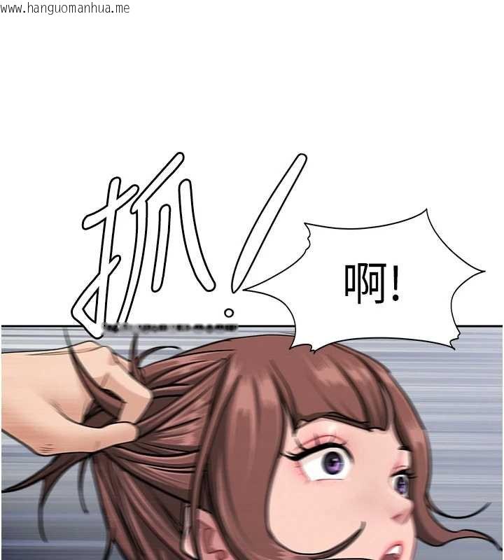 韩国漫画罪爱人妻韩漫_罪爱人妻-第27话-还真是越看越美味啊在线免费阅读-韩国漫画-第142张图片