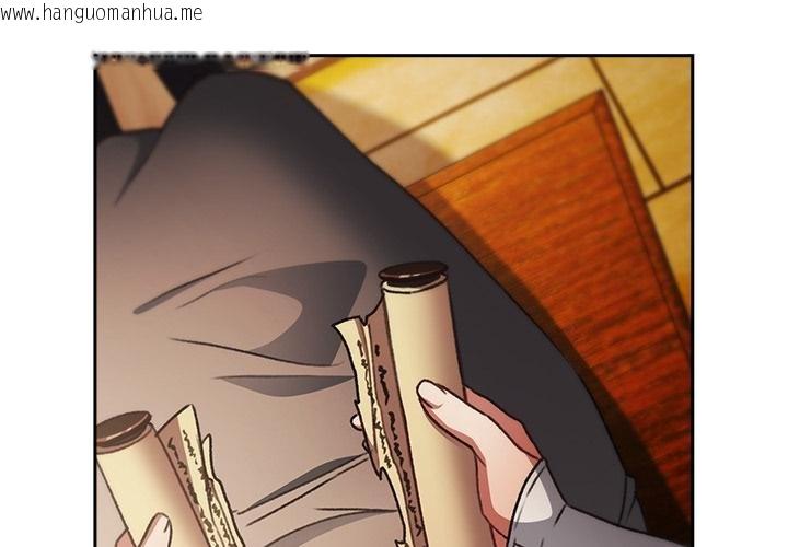 韩国漫画男人稀缺的异世界/当前女友变成异世界独裁者韩漫_男人稀缺的异世界/当前女友变成异世界独裁者-第29话在线免费阅读-韩国漫画-第2张图片