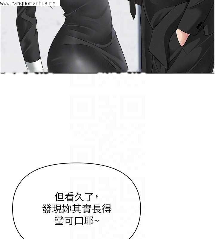 韩国漫画罪爱人妻韩漫_罪爱人妻-第27话-还真是越看越美味啊在线免费阅读-韩国漫画-第32张图片