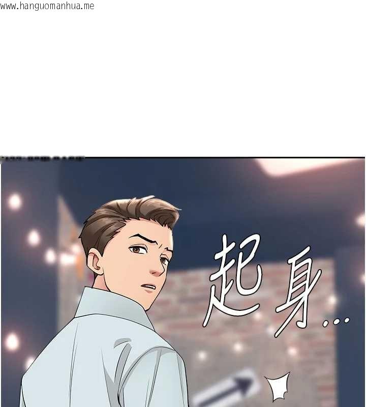 韩国漫画罪爱人妻韩漫_罪爱人妻-第27话-还真是越看越美味啊在线免费阅读-韩国漫画-第116张图片