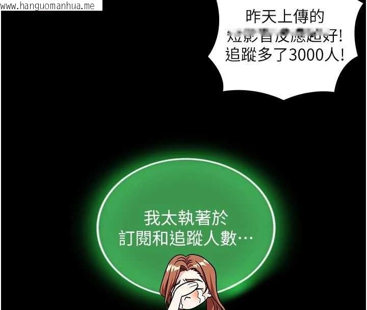 韩国漫画与生巨来韩漫_与生巨来-第18话-我家现在不太方便在线免费阅读-韩国漫画-第31张图片