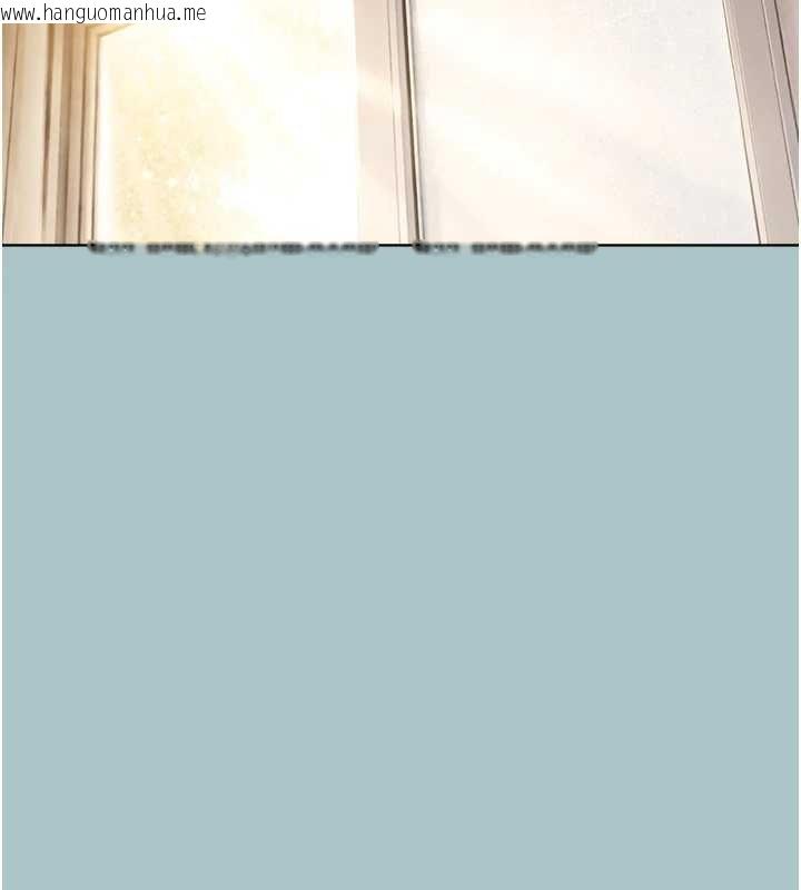 韩国漫画不要恋爱要打砲韩漫_不要恋爱要打砲-第37话-让我看看妳的底线在线免费阅读-韩国漫画-第7张图片