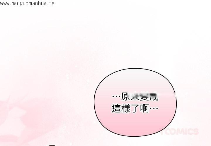 韩国漫画男人稀缺的异世界/当前女友变成异世界独裁者韩漫_男人稀缺的异世界/当前女友变成异世界独裁者-第29话在线免费阅读-韩国漫画-第4张图片