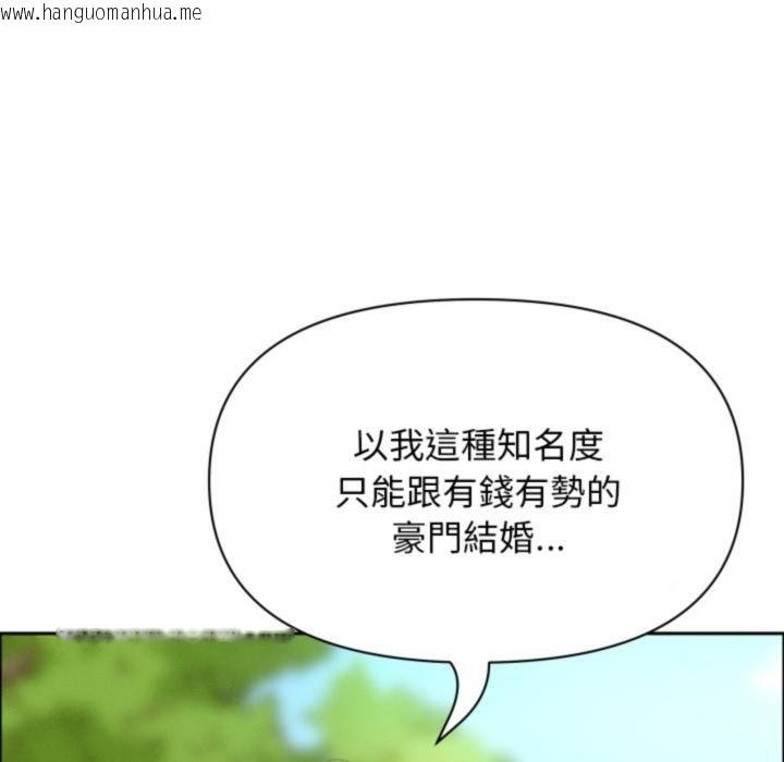 韩国漫画贵妇的专属保镳韩漫_贵妇的专属保镳-第59话在线免费阅读-韩国漫画-第35张图片