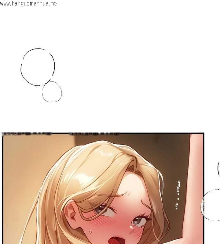 韩国漫画Beautiful-Days韩漫_Beautiful-Days-第75话-忍不住在店家更衣室呻吟在线免费阅读-韩国漫画-第10张图片