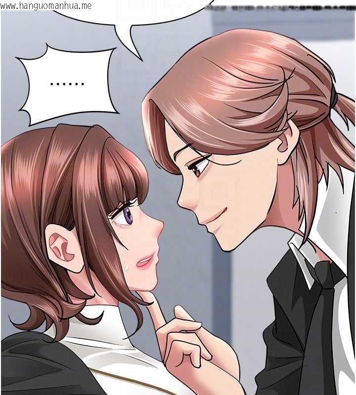 韩国漫画罪爱人妻韩漫_罪爱人妻-第27话-还真是越看越美味啊在线免费阅读-韩国漫画-第33张图片