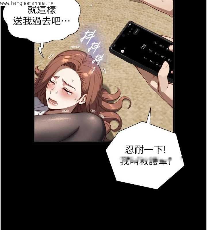 韩国漫画与生巨来韩漫_与生巨来-第18话-我家现在不太方便在线免费阅读-韩国漫画-第53张图片