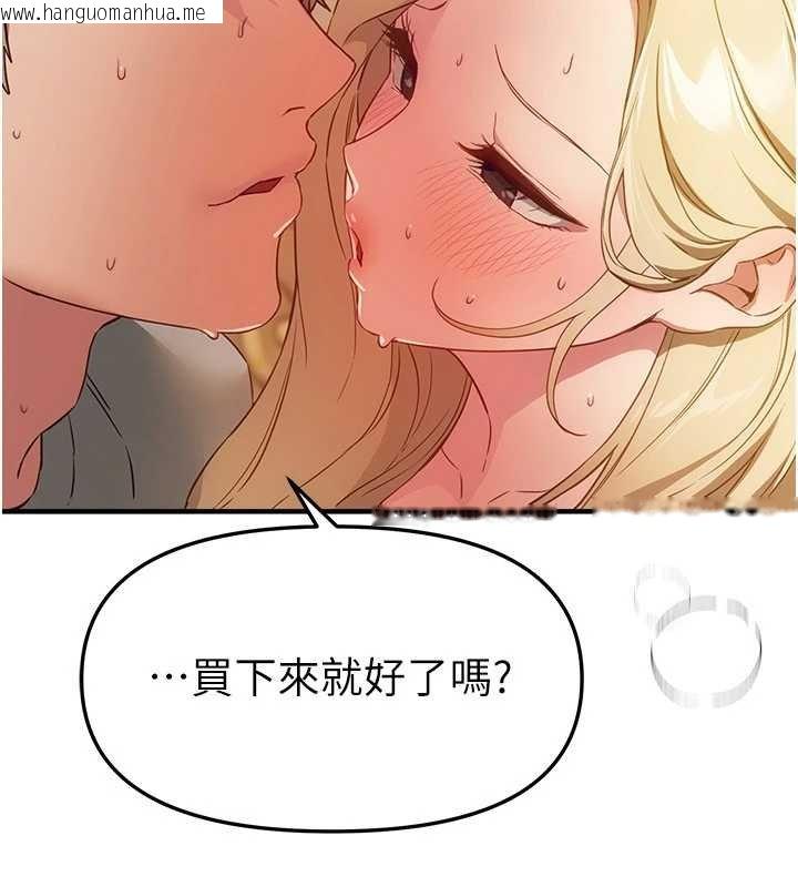 韩国漫画Beautiful-Days韩漫_Beautiful-Days-第75话-忍不住在店家更衣室呻吟在线免费阅读-韩国漫画-第77张图片