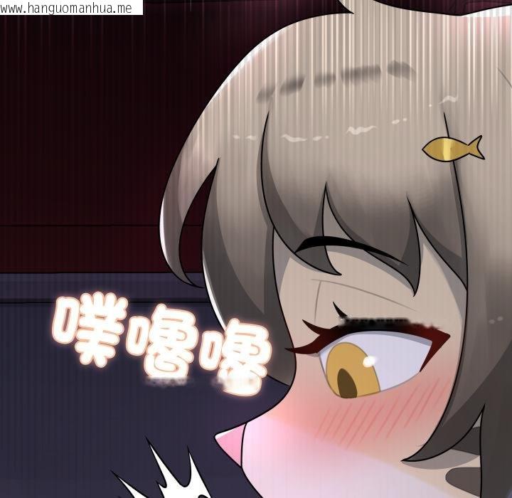 韩国漫画野兽的王国/野兽的乐章韩漫_野兽的王国/野兽的乐章-第17话在线免费阅读-韩国漫画-第44张图片