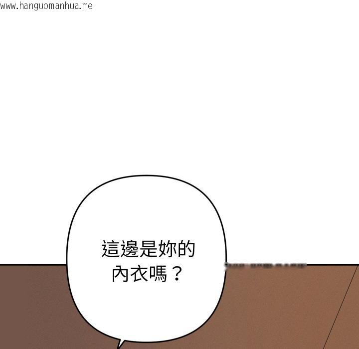 韩国漫画她们教会我的事/全员交往中韩漫_她们教会我的事/全员交往中-第26话在线免费阅读-韩国漫画-第116张图片