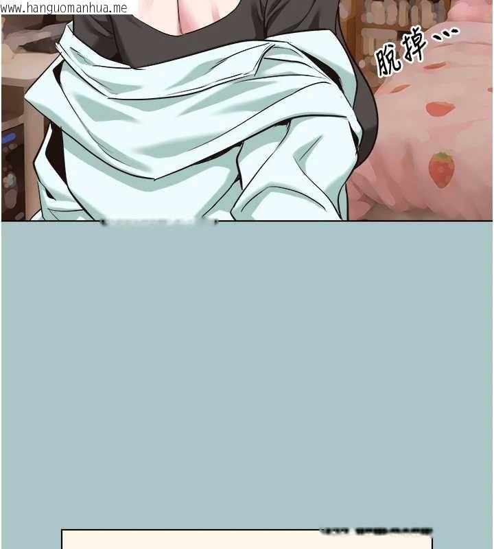 韩国漫画不要恋爱要打砲韩漫_不要恋爱要打砲-第37话-让我看看妳的底线在线免费阅读-韩国漫画-第89张图片