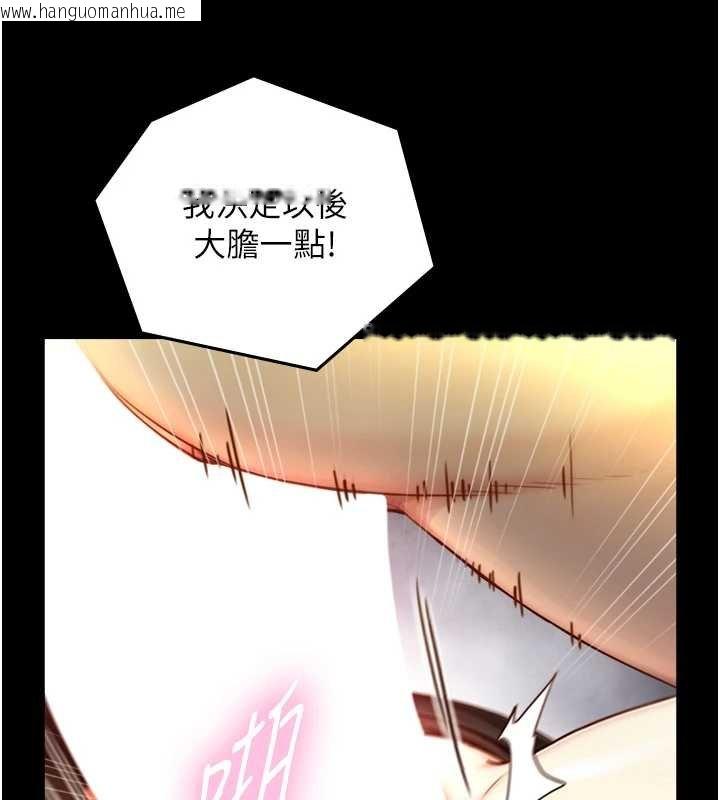 韩国漫画与生巨来韩漫_与生巨来-第18话-我家现在不太方便在线免费阅读-韩国漫画-第87张图片