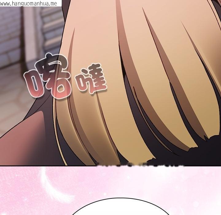 韩国漫画男人稀缺的异世界/当前女友变成异世界独裁者韩漫_男人稀缺的异世界/当前女友变成异世界独裁者-第29话在线免费阅读-韩国漫画-第58张图片