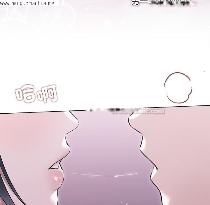 韩国漫画契约的代价/要命的契约韩漫_契约的代价/要命的契约-第21话在线免费阅读-韩国漫画-第30张图片