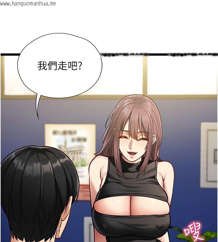 韩国漫画女友不能说的事韩漫_女友不能说的事-第1话-我的女友好像变了?!在线免费阅读-韩国漫画-第193张图片