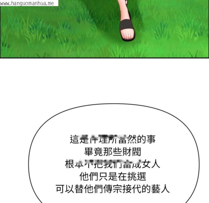 韩国漫画贵妇的专属保镳韩漫_贵妇的专属保镳-第59话在线免费阅读-韩国漫画-第40张图片