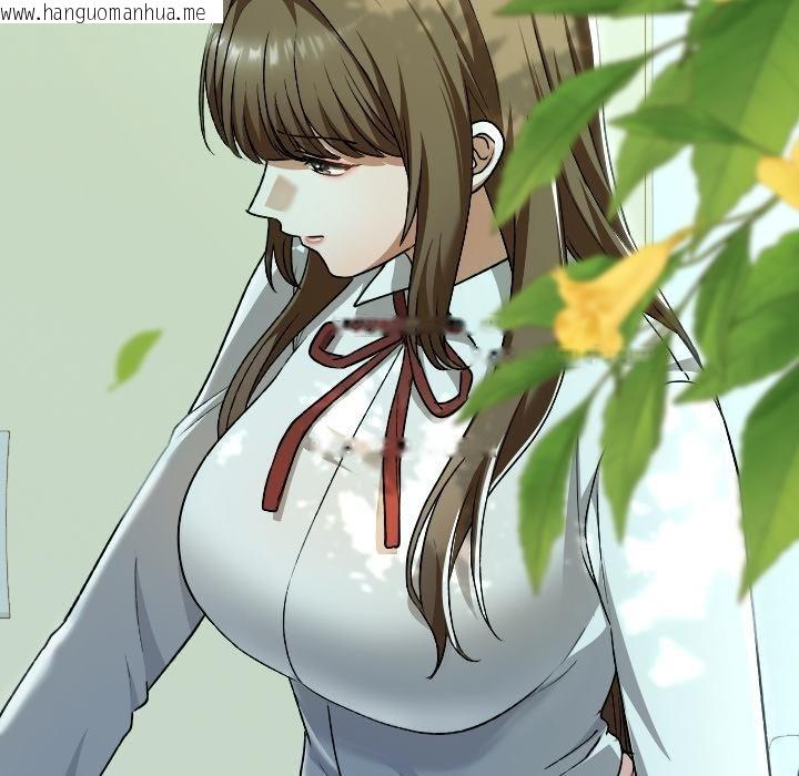 韩国漫画校花的双面生活韩漫_校花的双面生活-第32话在线免费阅读-韩国漫画-第173张图片