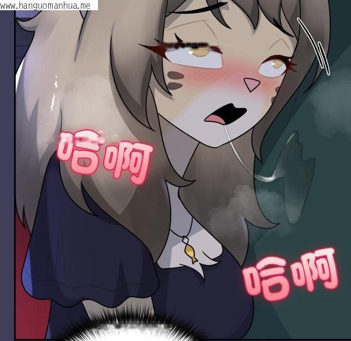 韩国漫画野兽的王国/野兽的乐章韩漫_野兽的王国/野兽的乐章-第17话在线免费阅读-韩国漫画-第109张图片