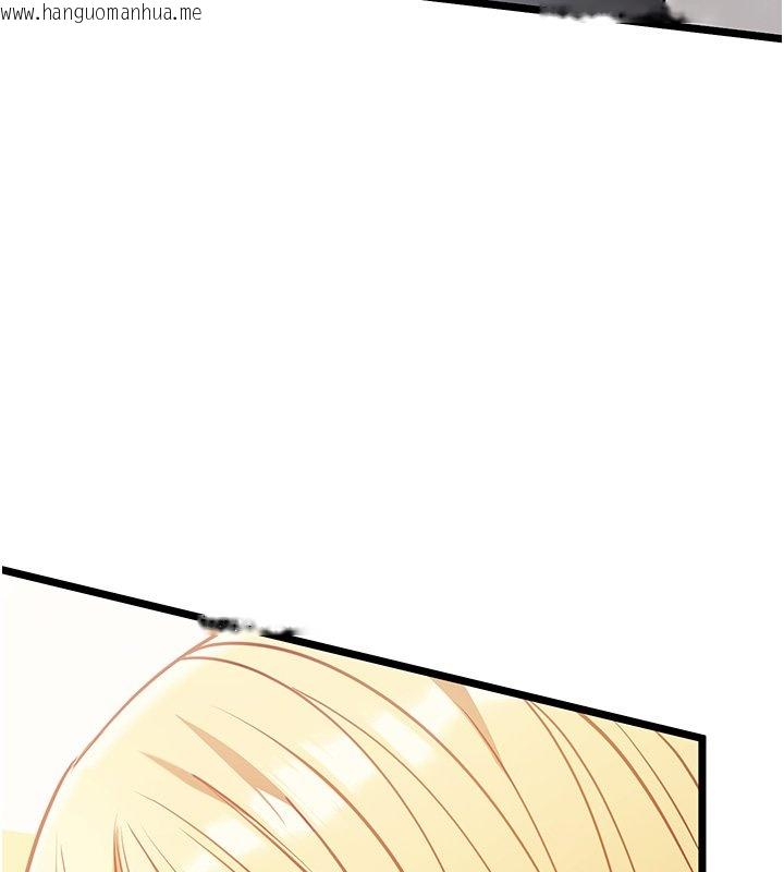 韩国漫画女友不能说的事韩漫_女友不能说的事-第1话-我的女友好像变了?!在线免费阅读-韩国漫画-第109张图片