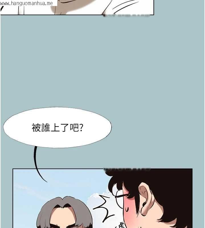 韩国漫画不要恋爱要打砲韩漫_不要恋爱要打砲-第37话-让我看看妳的底线在线免费阅读-韩国漫画-第21张图片