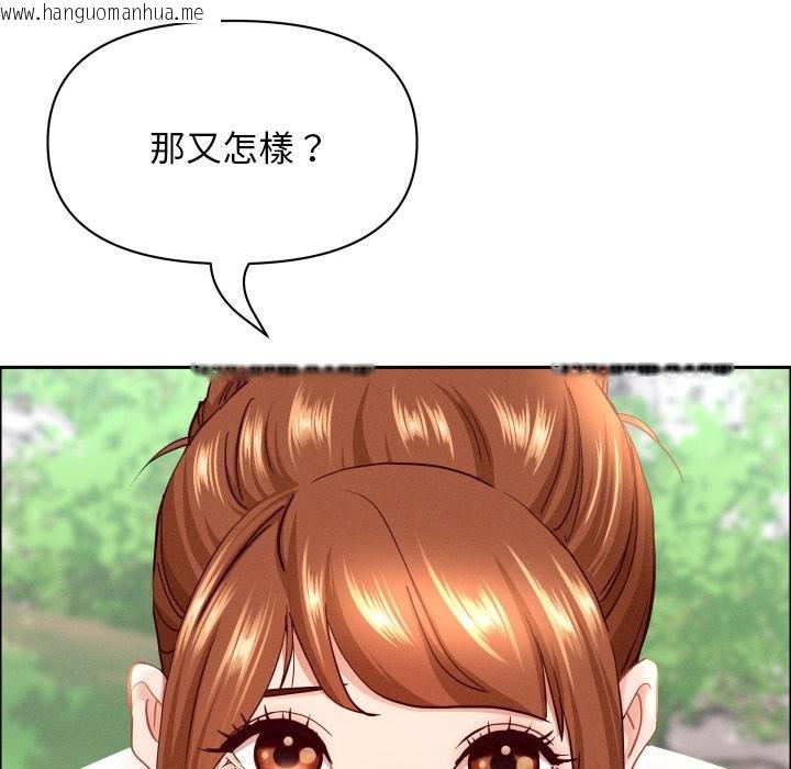 韩国漫画贵妇的专属保镳韩漫_贵妇的专属保镳-第59话在线免费阅读-韩国漫画-第143张图片