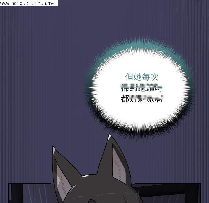 韩国漫画野兽的王国/野兽的乐章韩漫_野兽的王国/野兽的乐章-第17话在线免费阅读-韩国漫画-第7张图片