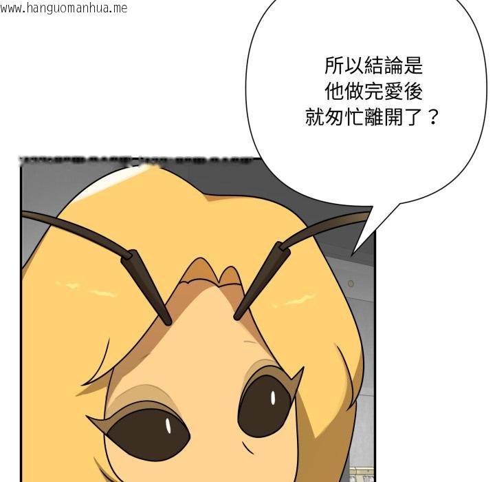 韩国漫画野兽的王国/野兽的乐章韩漫_野兽的王国/野兽的乐章-第17话在线免费阅读-韩国漫画-第130张图片