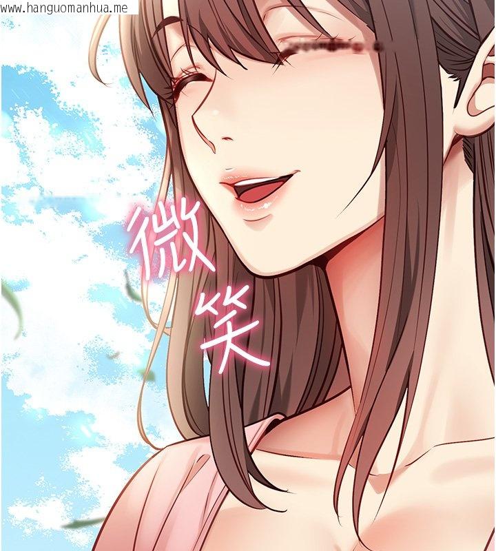 韩国漫画女友不能说的事韩漫_女友不能说的事-第1话-我的女友好像变了?!在线免费阅读-韩国漫画-第61张图片