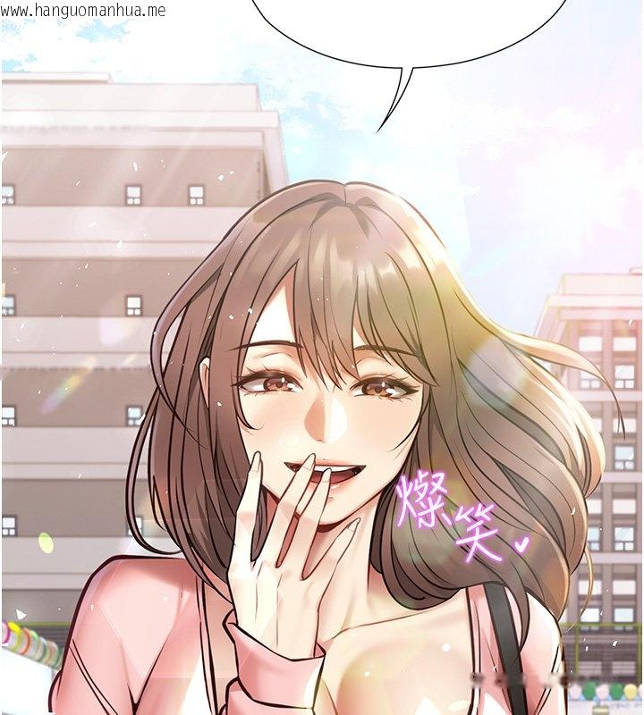 韩国漫画女友不能说的事韩漫_女友不能说的事-第1话-我的女友好像变了?!在线免费阅读-韩国漫画-第48张图片