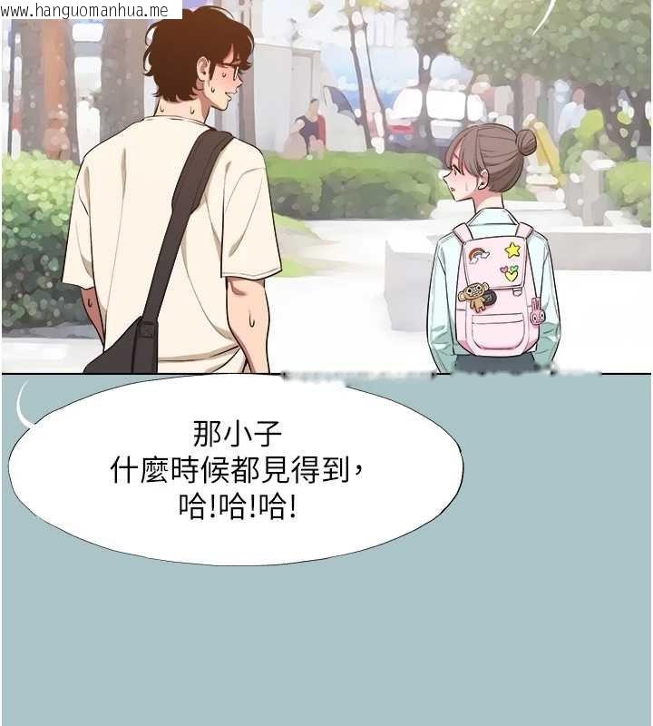 韩国漫画不要恋爱要打砲韩漫_不要恋爱要打砲-第37话-让我看看妳的底线在线免费阅读-韩国漫画-第37张图片