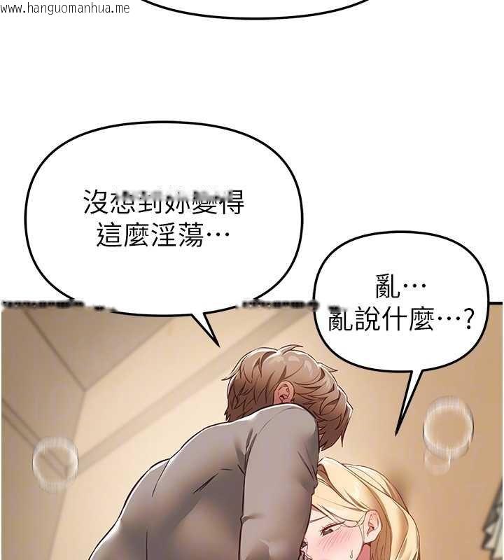 韩国漫画Beautiful-Days韩漫_Beautiful-Days-第75话-忍不住在店家更衣室呻吟在线免费阅读-韩国漫画-第52张图片