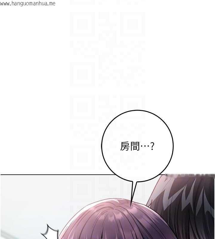韩国漫画不纯吸血鬼韩漫_不纯吸血鬼-第11话-被填满体内的销魂快感在线免费阅读-韩国漫画-第125张图片