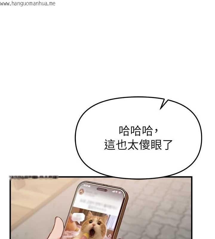 韩国漫画Beautiful-Days韩漫_Beautiful-Days-第75话-忍不住在店家更衣室呻吟在线免费阅读-韩国漫画-第1张图片