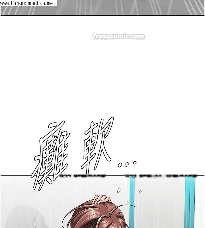 韩国漫画罪爱人妻韩漫_罪爱人妻-第27话-还真是越看越美味啊在线免费阅读-韩国漫画-第150张图片