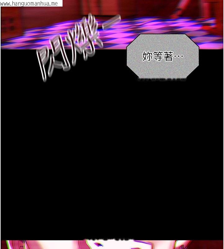 韩国漫画女友不能说的事韩漫_女友不能说的事-第1话-我的女友好像变了?!在线免费阅读-韩国漫画-第7张图片