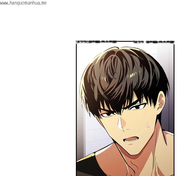 韩国漫画美魔女都爱我韩漫_美魔女都爱我-第23话在线免费阅读-韩国漫画-第126张图片