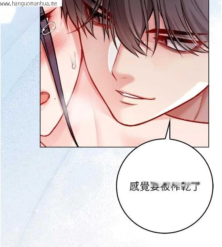 韩国漫画不纯吸血鬼韩漫_不纯吸血鬼-第11话-被填满体内的销魂快感在线免费阅读-韩国漫画-第106张图片