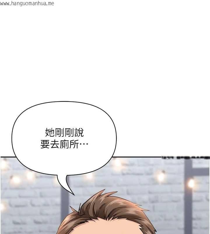 韩国漫画罪爱人妻韩漫_罪爱人妻-第27话-还真是越看越美味啊在线免费阅读-韩国漫画-第99张图片