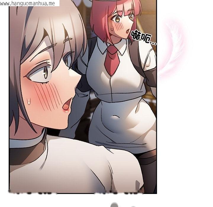 韩国漫画男人稀缺的异世界/当前女友变成异世界独裁者韩漫_男人稀缺的异世界/当前女友变成异世界独裁者-第29话在线免费阅读-韩国漫画-第52张图片