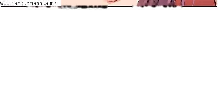 韩国漫画倒追游戏韩漫_倒追游戏-第44话-被发现的隐密关系在线免费阅读-韩国漫画-第5张图片