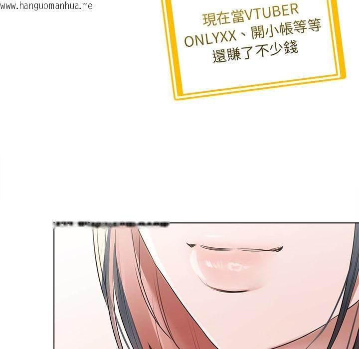 韩国漫画契约的代价/要命的契约韩漫_契约的代价/要命的契约-第21话在线免费阅读-韩国漫画-第124张图片