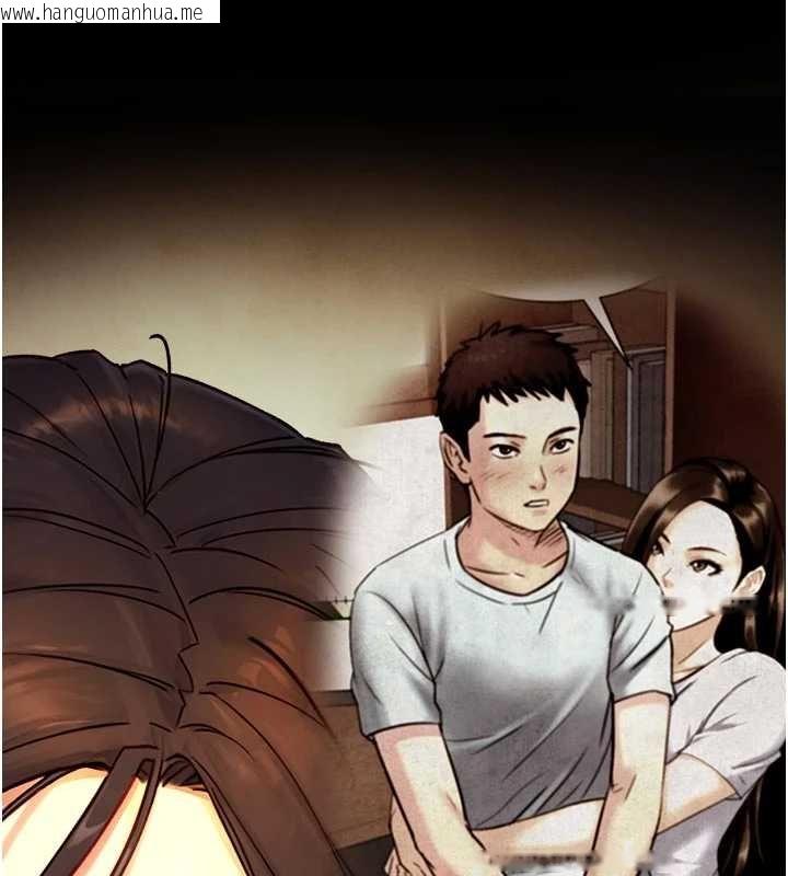 韩国漫画与生巨来韩漫_与生巨来-第18话-我家现在不太方便在线免费阅读-韩国漫画-第142张图片