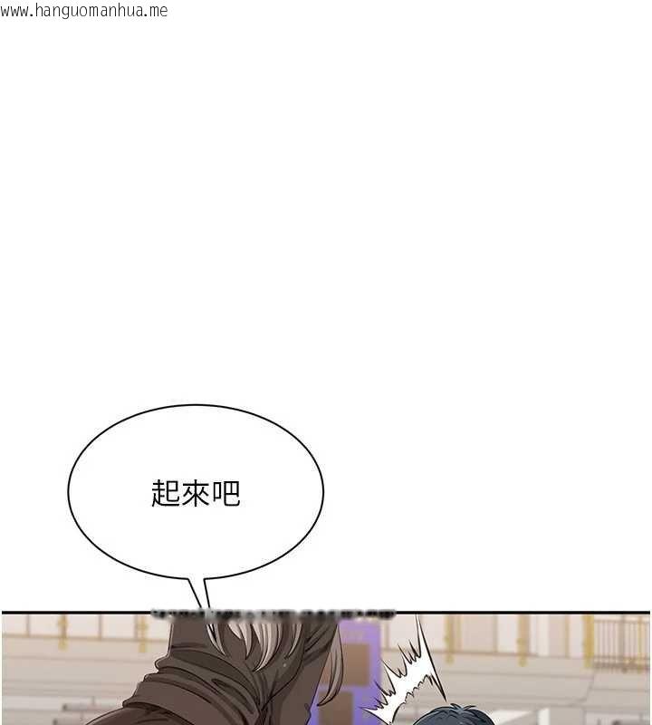 韩国漫画倒追游戏韩漫_倒追游戏-第44话-被发现的隐密关系在线免费阅读-韩国漫画-第65张图片